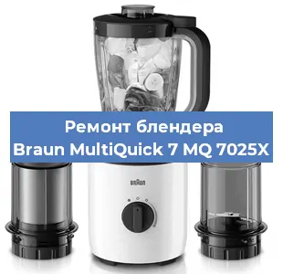 Замена щеток на блендере Braun MultiQuick 7 MQ 7025X в Новосибирске